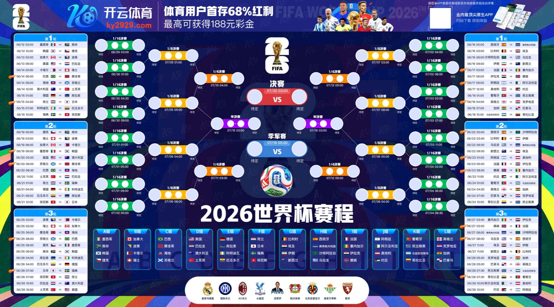 明升体育官网登录
